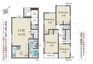 西宮市浜甲子園１丁目　新築戸建の画像