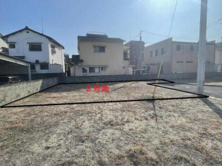 松山市美沢２丁目の売地の画像