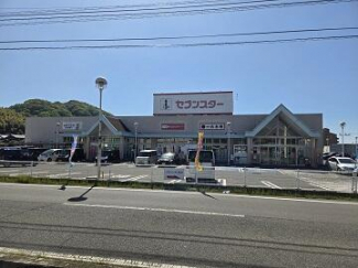 セブンスター別府店まで700m