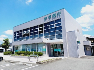 伊予銀行川内支店様まで400m