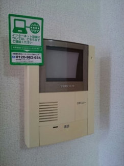 【セキュリティ】