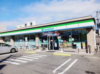 ファミリーマート味生店様まで550m