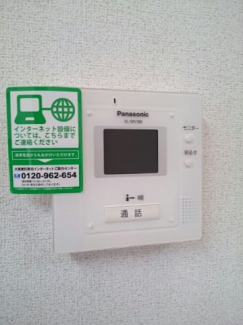 【セキュリティ】