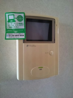 【セキュリティ】