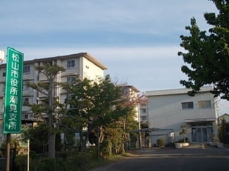 松山市役所潮見支所様まで450m