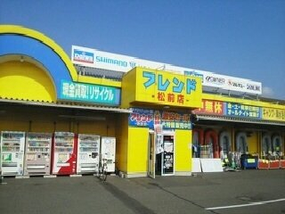 フレンド様まで1610m