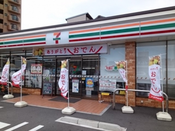 セブンイレブン松山中央1丁目店まで400m