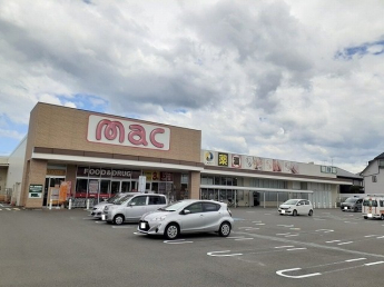 ｍａｃ久万ノ台店様まで1300m