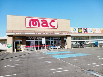 ｍａｃ久万ノ台店様まで350m