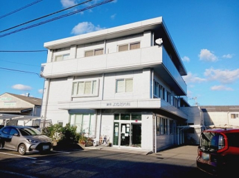 よねだ内科様まで260m