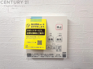 暖房機能があるため、冬場でも温かい浴室で入浴でき、乾燥機能があるため、水気を素早く取り除けます。また、換気機能があるため、湿気を素早く排出してカビや雑菌の発生を防ぐことができます。