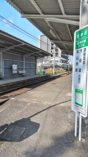 松山市清水町２丁目の売地の画像