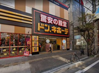 ドン・キホーテ松山大街道店まで700m