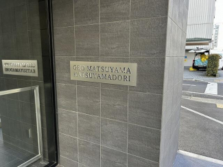 松山市勝山町１丁目の中古マンションの画像