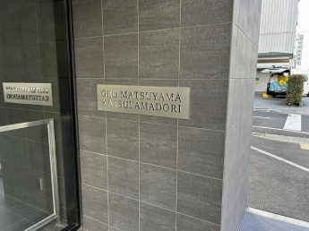 松山市勝山町１丁目の中古マンションの画像