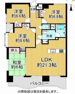 ４ＬＤＫ　ＬＤＫ２１．３　洋８．６　洋６．８　洋６．６　和６