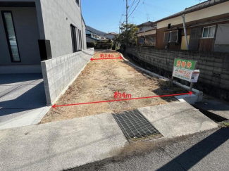 松山市三町２丁目の売地の画像