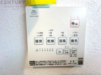暖房機能があるため、冬場でも温かい浴室で入浴でき、乾燥機能があるため、水気を素早く取り除けます。また、換気機能があるため、湿気を素早く排出してカビや雑菌の発生を防ぐことができます。