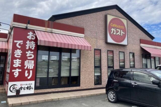 ガスト社店（から好し取扱店）まで969m