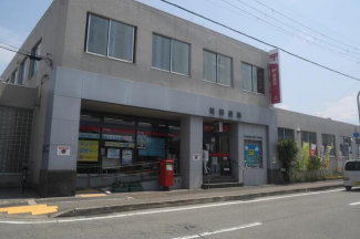 社郵便局まで257m