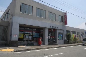 社郵便局まで257m