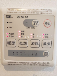 【その他設備】