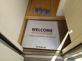 【その他設備】