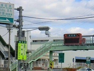 播但道砥堀インターまで5300m