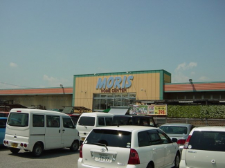 モリスホームセンター花田店まで891ｍ