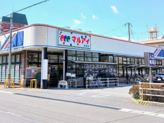 マルアイまで530m