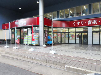 Ｖ・ドラッグ本多聞店まで200m