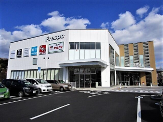 フレスポ舞子坂まで830m