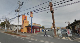 松屋伊丹店まで41m