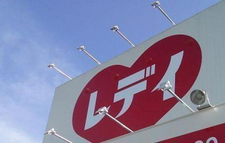 くすりのレデイ和気店まで642m