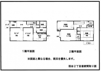 １階リビング８帖とダイニング６帖は引き戸の扉で一間にでき、広