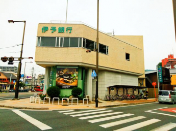 伊予銀行道後支店まで946m