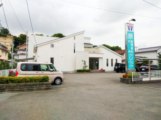 原内科循環器科まで130m