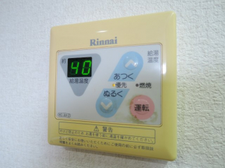 【その他設備】