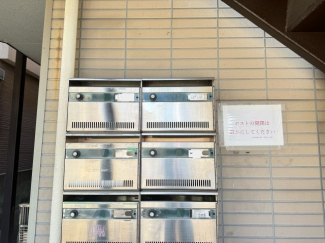 集合ポストです