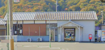 JR姫新線「余部」駅徒歩1分♪