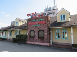 ファミリーダイニングパラパラ様まで650m
