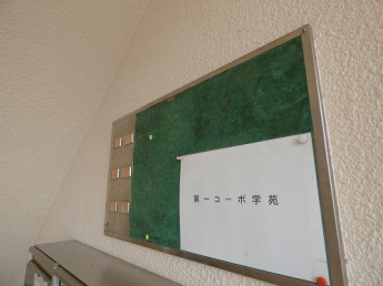 【エントランス】