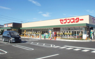 セブンスター垣生店まで1513m