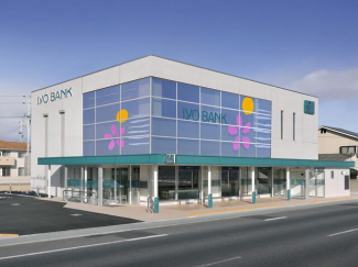 伊予銀行垣生支店まで1337m