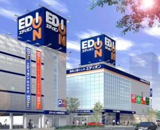 エディオン松山本店まで1300m