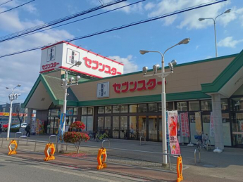 セブンスター南江戸店まで950m