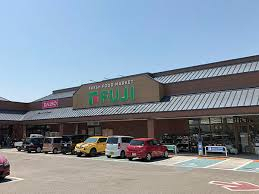 フジ和気店まで1844m