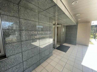 ポレスター松山フォレストシティの画像