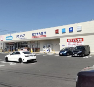 ウエルシア松山東垣生町店まで2807m