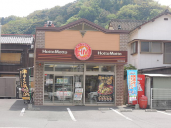 ほっともっと八幡浜須崎店まで1083m